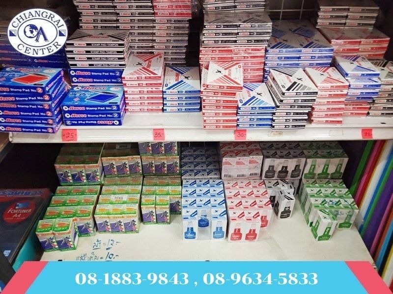 หมึกปั้ม ราคาถูก