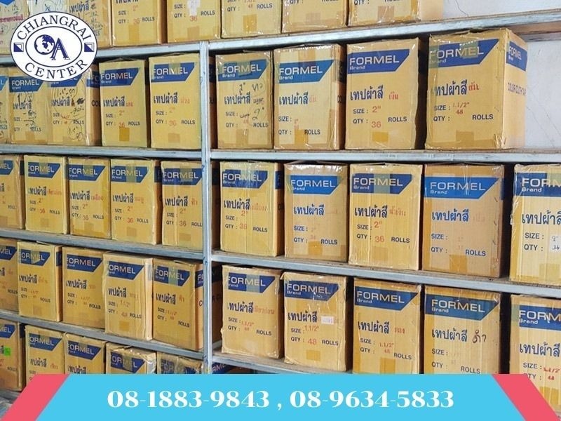 เทปผ้าสี